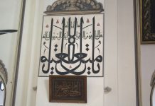 Kirk Kilise Wine and Its Secret