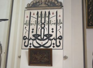 Kirk Kilise Wine and Its Secret